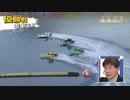 ボートレース通信　第25回チャレンジ