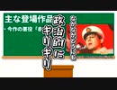 【怪獣解説】つまり…エビラはエビの怪獣…ってコト！？【ゴジラ怪獣ここが好き　第四十九回】【特撮】