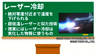 【解説】スーパーXⅢ、離陸されたし。【ゴジラＶＳデストロイア】【特撮】