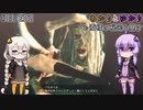 あかりとゆかりのお蚕様の秘密を暴け！part11 ED2 【ウツロマユ - Hollow Cocoon -】