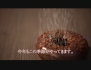バレンタイン（遅刻）