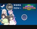 Steamワンコイン ゆるゆるれびゅ～ 第205回「Just Click The Button」