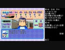 無計画な できん さんがパワプロ99開幕の猪狩コンツェルンで大暴れするようです。　１