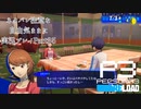 【P3R】ネタバレ注意な自由気ままに実況プレイPart35