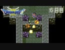 【実況】伝説を知らなかった奴が伝説になるまで【ドラゴンクエストⅢ】6日目