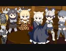 【けものフレンズ】箱庭劇場「ずっけも！」第108話 ふうぶつし