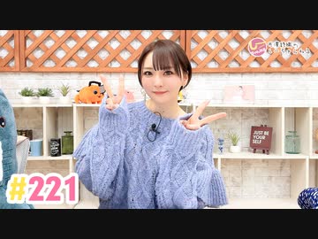 【高画質】井澤詩織のしーちゃんねる 第221回