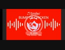 【The KEIKEI Take】＃４ ♫Smile/BUMP OF CHICKEN