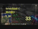 【Minecraft】Switch高さ縛り1.20 33