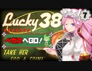 【Fallout: New Vegas MOD】ベガスへGO！ #7【VOICEVOX実況】