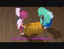 【東方MMD】  優しさと恩返し