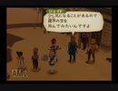 【実況】テイルズオブジアビス #57