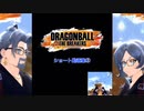 YouTubeでのDBTBショート動画集③