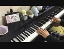 花束　弾いてみた