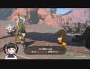 【ゼルダの伝説】周回遅れのティアキン Part92【TotK】