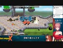 【宇宙刑事】#GetAmpedX で遊びます【テンタクル七海】