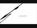 【ゲキヤク】WAVE【UTAUカバー】