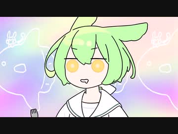 【ずんだもん】こうかいにっし