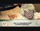 【新クトゥルフ神話TRPG】ＳＯＳはきこえない ～チャラ男先輩と謎の彼女～　第一話【実卓リプレイ】