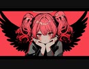 フォーリンエンジェル / 重音テトSV