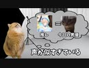 【推し編】ホモビデオ制作会社アルバイトの日常 #猫ミーム #猫マニ