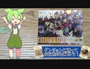 ダンジョンからお宝を持ち帰れ！　ずんだもんと四国めたんのアナログゲーム探訪記　モンスターメーカー紹介編