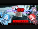 猫使ビィは暗殺したい!!　マイアミ編[HITMAN]