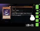 底辺遊戯王配信者、視聴者とレベルの高い会話を繰り広げる。