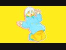 メビメビ / 可不×音街ウナ