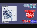 【プロセカ】 limbo 【EXPERT】 (AP)