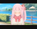 茜ちゃんとバレンタインチョコ【VOICEROID劇場】【琴葉茜】