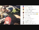 ご飯とおしっこ取ってきていい？【獅子堂あかり】