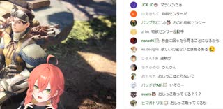 ご飯とおしっこ取ってきていい？【獅子堂あかり】