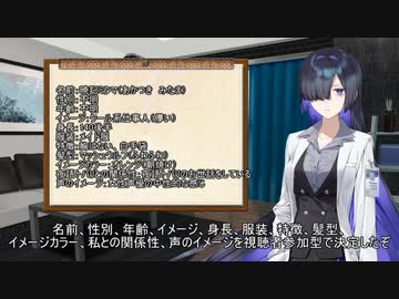 【VOICEVOXコラボ企画】新しいVOICEVOXキャラクターを考えよう！　その2