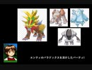エンティのパラドックス!ウガツホムラとランクマッチ!