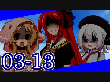 【CoC？】不穏なメンズのTRPG! #3-13【仮想リプレイ風動画】