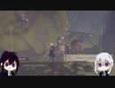 【刀剣乱舞偽実況】粟田口脇差組で「Nier:Automata」これは呪いか。それとも罰か。２７