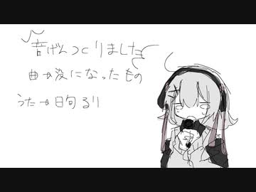 UTAU音源をつくりました