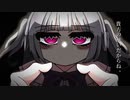 貴方のせいだからね。/ 初音ミク