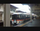 静岡駅列車行き来様子　無断使用禁止□