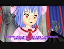 【東方MMD】　紅魔館、怒りの復讐　PART１