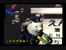 くまうた　（6995）「良い漫画」　唄：嵐山クマ男（夫）