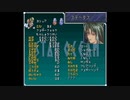 【実況】スターオーシャン(SFC版) part22