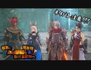 【刀剣乱舞偽実況】鶴丸と燭台切で心の黎明を告げる冒険へ　Part76【ネタバレ注意】