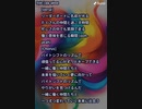 音楽作ってみた★∞