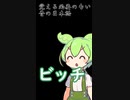 覚える必要がない昔のにほんご6