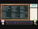 【ヘブンバーンズレッド】　一番の宝物 Crow Ver.　歌詞解釈
