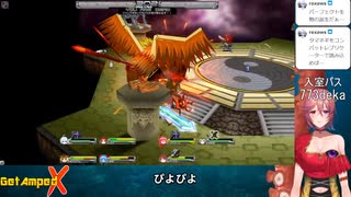 【特捜】#GetAmpedX で遊びます【テンタクル七海】