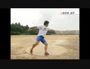 円盤投げ Disco ～練習編～