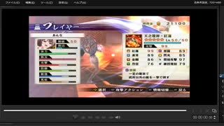 [プレイ動画]　戦国無双４－Ⅱの無限城１８１階から１９０階までをあんなでプレイ